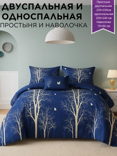 Небесно-голубой
