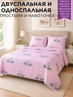 Слоновая кость