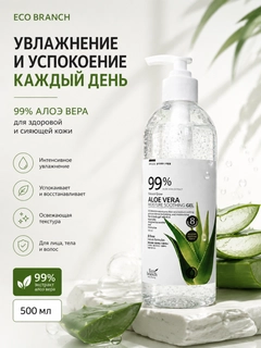 Ментоловый