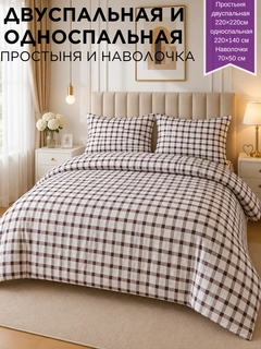 Коричневый