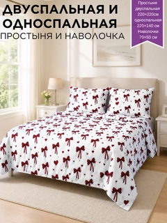 Горчичный