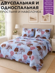 Терракотовый