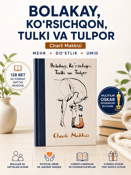 Болакaй, Кўрсичқон, Тулки ва Тулпор — Чарли Маккизи