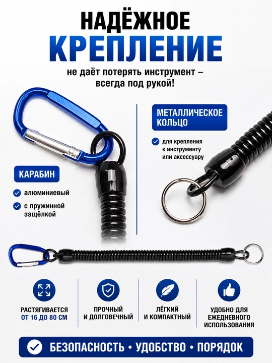 Flagman Lanyard spining retriveri, karabinli baliq ovlash xavfsizlik shnuri