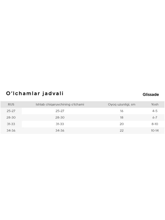 Гольфы для мальчиков Glissade, 1 пара