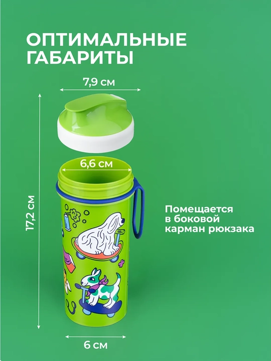 Набор ланч-бокс и бутылка, стакан, для школы, садика