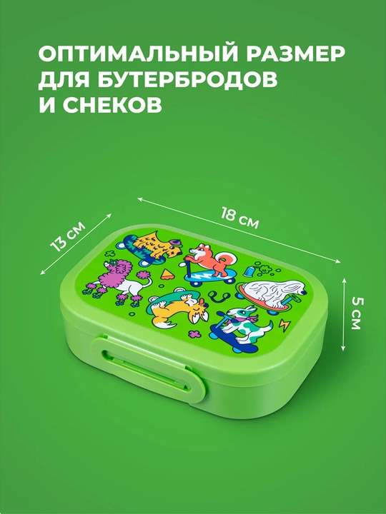 Набор ланч-бокс и бутылка, стакан, для школы, садика