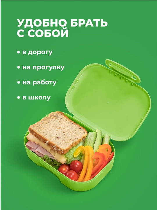 Набор ланч-бокс и бутылка, стакан, для школы, садика