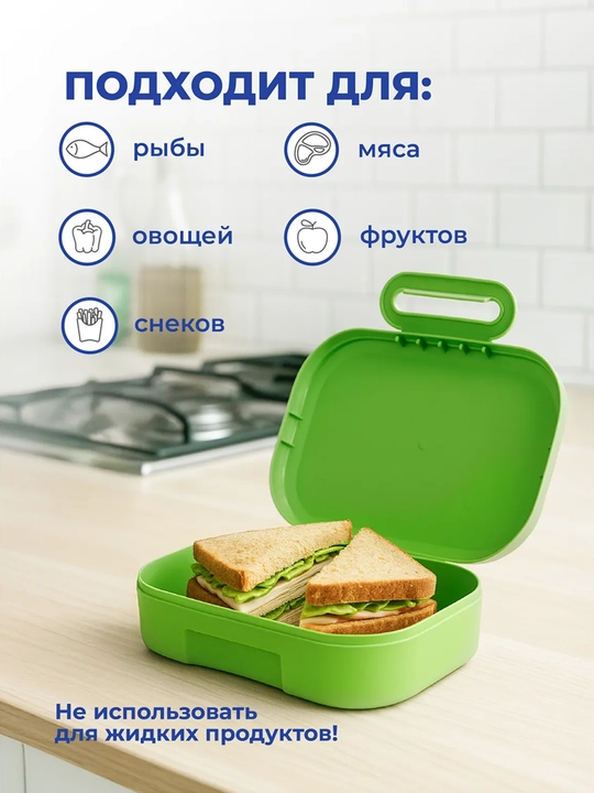 Набор ланч-бокс и бутылка, стакан, для школы, садика