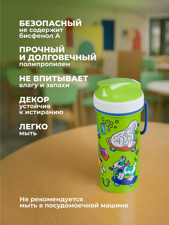 Набор ланч-бокс и бутылка, стакан, для школы, садика
