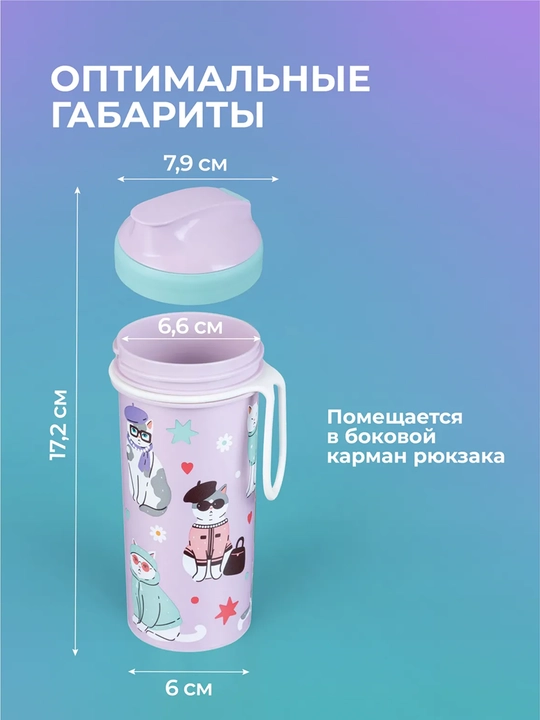 Набор ланч-бокс и бутылка, стакан, для школы, садика