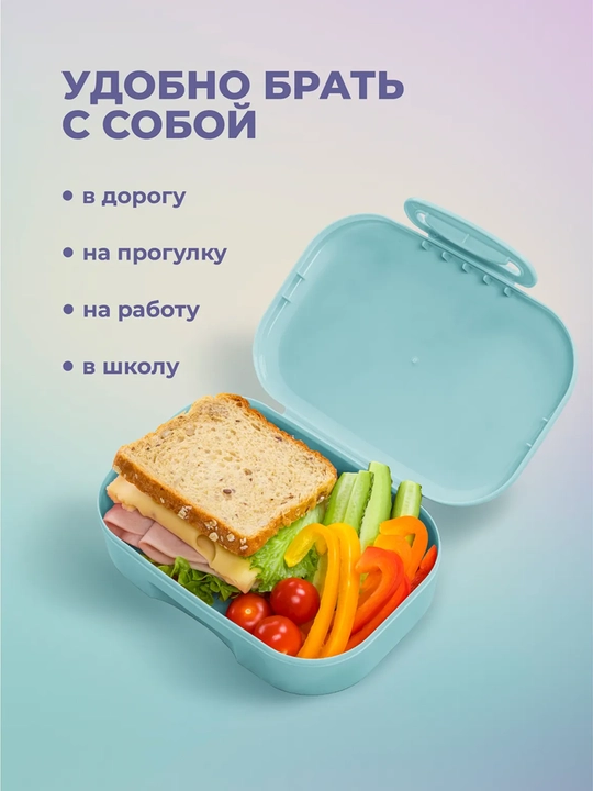 Набор ланч-бокс и бутылка, стакан, для школы, садика