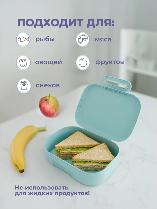 Набор ланч-бокс и бутылка, стакан, для школы, садика