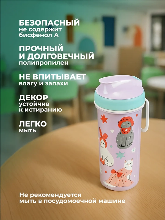 Набор ланч-бокс и бутылка, стакан, для школы, садика