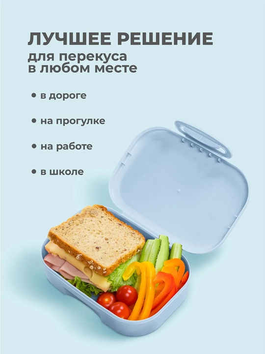 Набор ланч-бокс и бутылка, стакан, для школы, садика