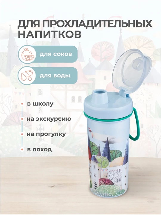 Набор ланч-бокс и бутылка, стакан, для школы, садика