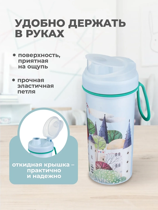 Набор ланч-бокс и бутылка, стакан, для школы, садика