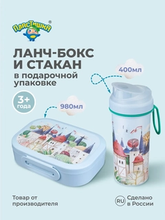 Небесно-голубой