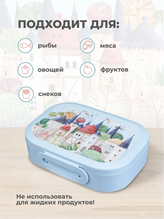 Набор ланч-бокс и бутылка, стакан, для школы, садика