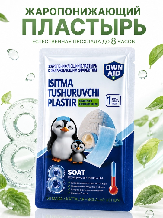 Isitma tushuruvchi plaster OWN AID