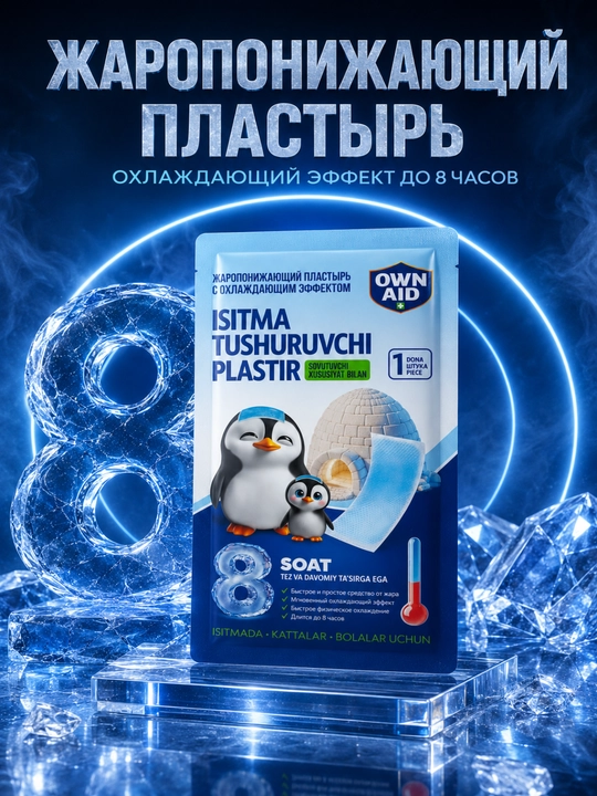 Isitma tushuruvchi plaster OWN AID