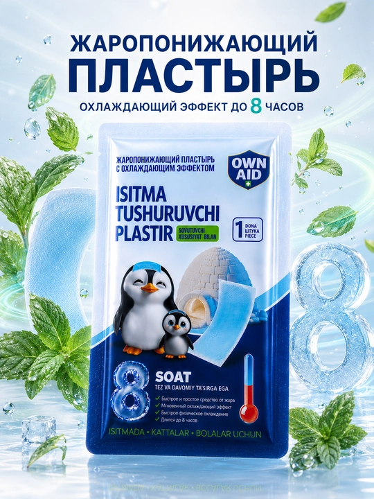 Isitma tushuruvchi plaster OWN AID