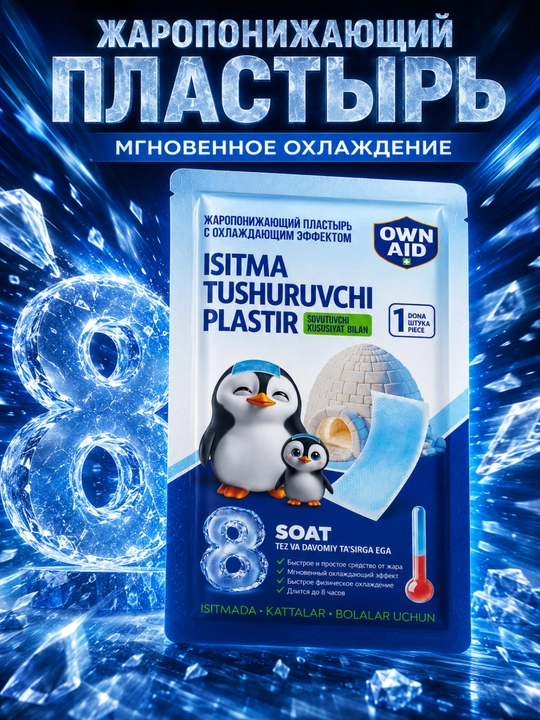Isitma tushuruvchi plaster OWN AID