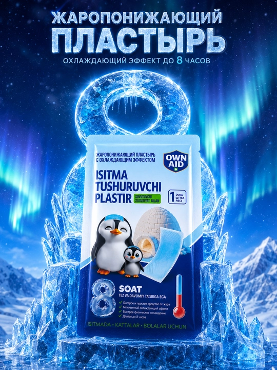 Isitma tushuruvchi plaster OWN AID