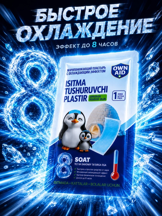 Isitma tushuruvchi plaster OWN AID