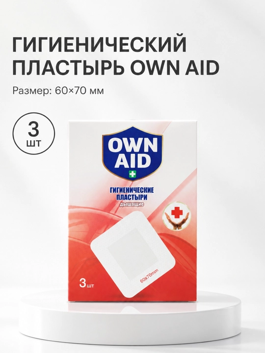 Gigiyenik plastirlar Own Aid, qadoqlangan, 60 * 70 mm