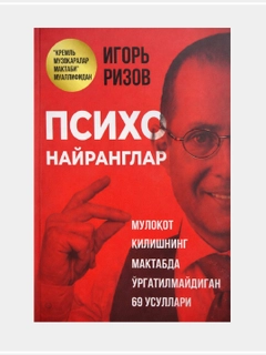 Алый