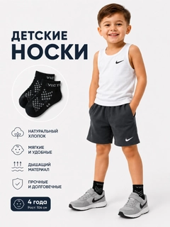 Разноцветный