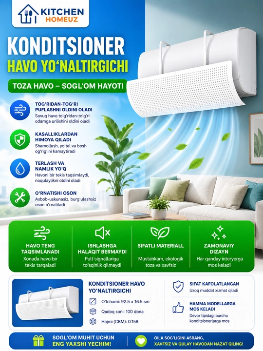 Konditsioner havo yo‘naltirgichi — qulay va sog‘lom muhit uchun!