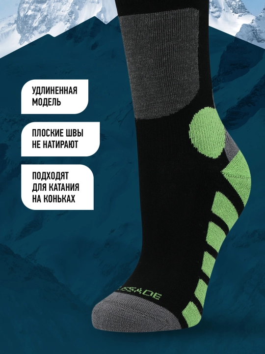 Glissade o'g'il bolalar paypoqlari, 1 juft
