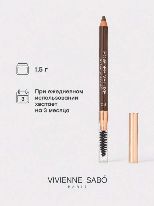 Vivienne sabo qoshlar uchun pudrali powder veluxe ton 03 qalami