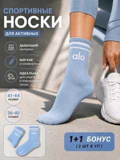 Голубой