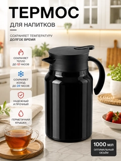 Черное стекло
