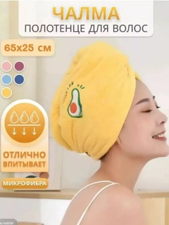 Желтый