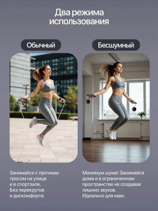 Sakrash arqoni aqlli simsiz, elektron sakrash hisoblagichi, LCD displey, kabel to'plamda