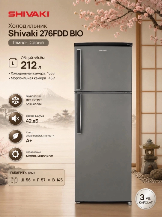 Muzlatgich Shivaki 276FDD BIO, Kulrang