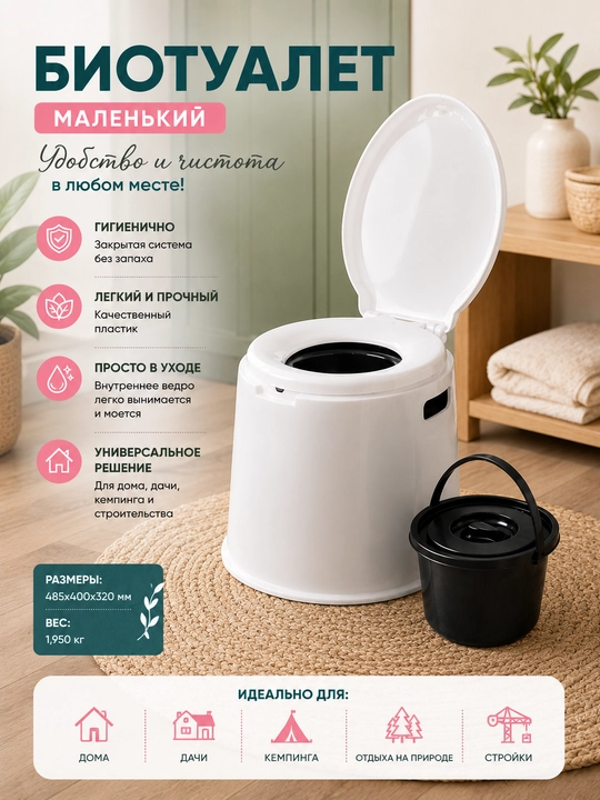 Kattalar uchun portativ hojatxona - 
