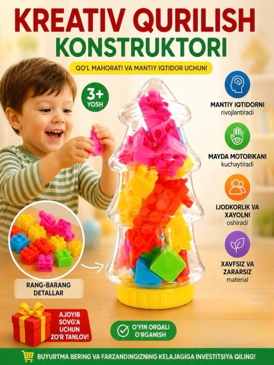 Конструктор Lego для детей от 3 лет и старше - 