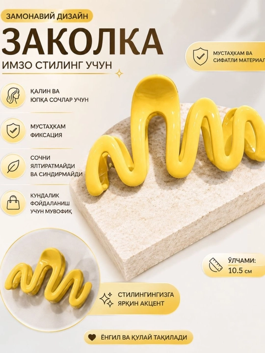 Soch uchun zakolka qisqich - 