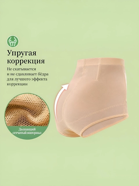 Ayollar uchun korset-retuzalar, korreksiyalovchi korset-trusilar, ayollar ichki kiyimi