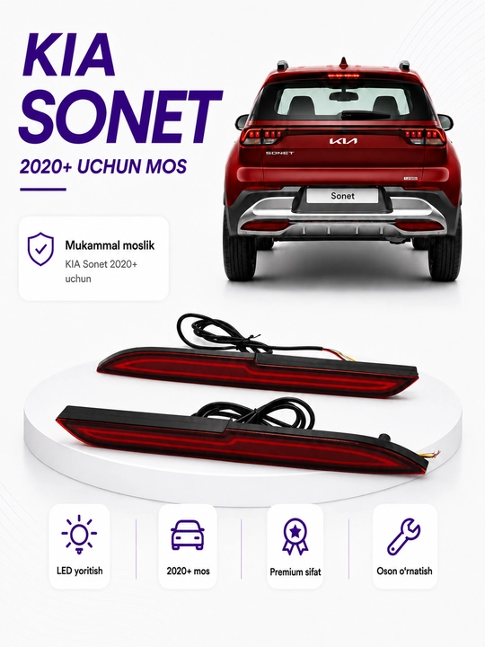 Задний LED отражатель для KIA Sonet, стоп фара - 