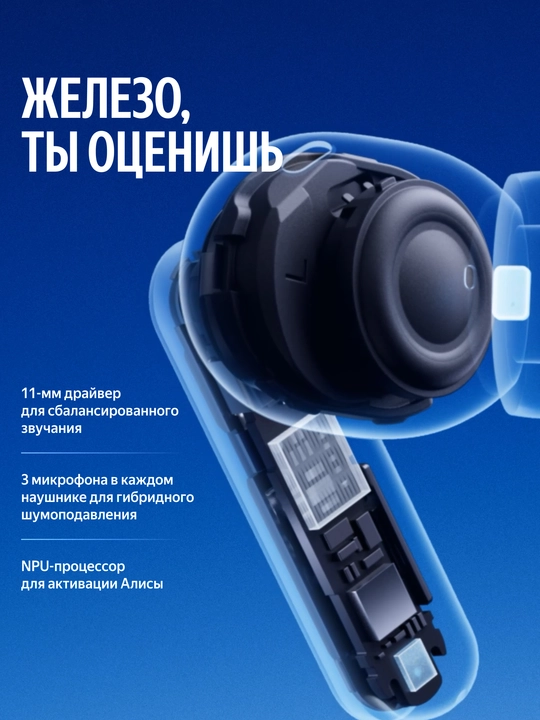 Yandex Drops simsiz quloqchinlari