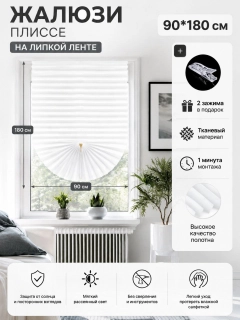 Белый
