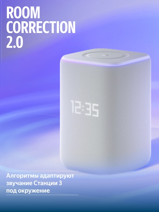 Alisa va Zigbee bilan Yandex Station 3 aqlli kolonkasi