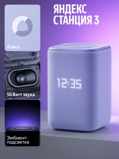 Lavanda