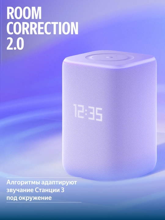 Alisa va Zigbee bilan Yandex Station 3 aqlli kolonkasi